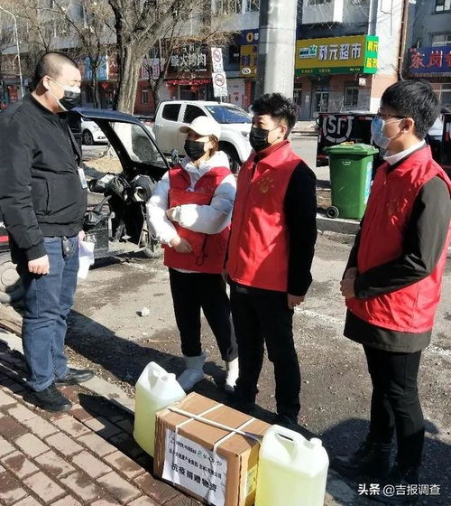 白山團(tuán)市委開(kāi)展暖心志愿服務(wù)，為快遞外賣(mài)小哥送上防疫物資