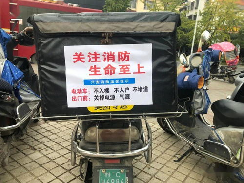 119消防宣傳月｜桂林外賣(mài)快遞“益”起送平安，為名城增色添彩