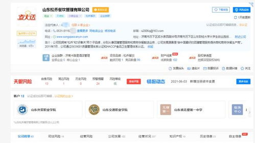 家長(zhǎng)警惕！一中學(xué)數(shù)十名學(xué)生晚飯后腹痛嘔吐，3人被拘留疑因提供違規(guī)外賣(mài)