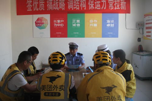 交通安全進(jìn)萬(wàn)家 興縣交警助力快遞外賣(mài)企業(yè)筑牢安全防線