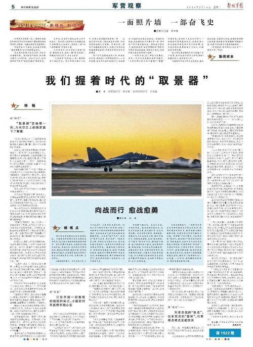 王思聰進(jìn)軍餐飲業(yè) 新公司成立，寓意商業(yè)布局多樣化